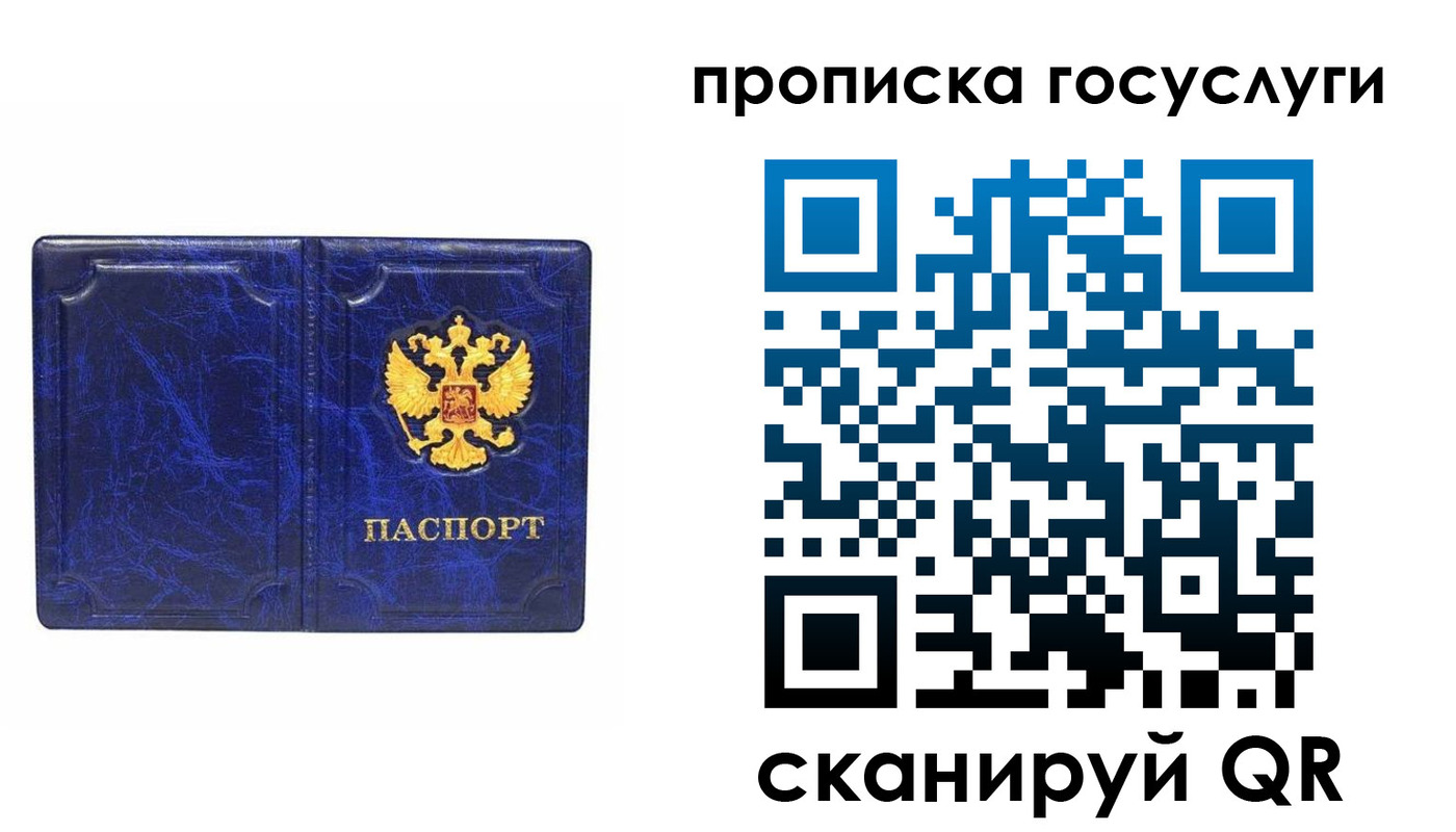 миграционный учет в Бугульме