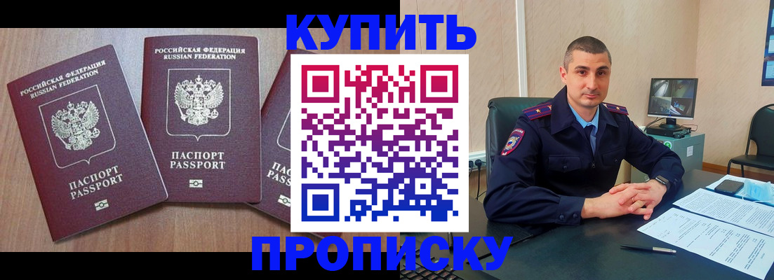 временная регистрация поиск в Бугульме